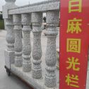 铜仁 白麻花岗岩圆光栏杆花瓶柱将军柱