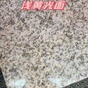 铜仁黄金麻浅黄光面