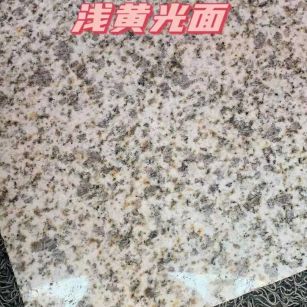 铜仁黄金麻浅黄光面