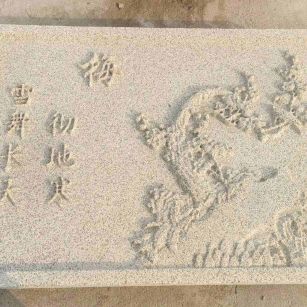 铜仁 黄金麻花岗岩别墅外立面雕花板