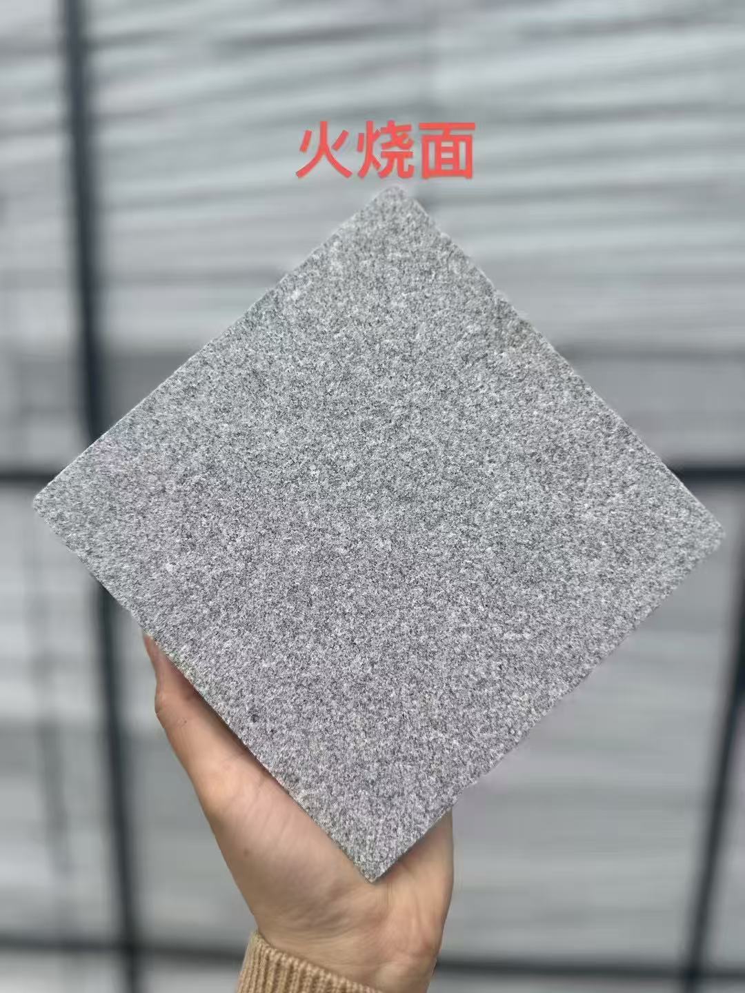 铜仁芝麻灰火烧面