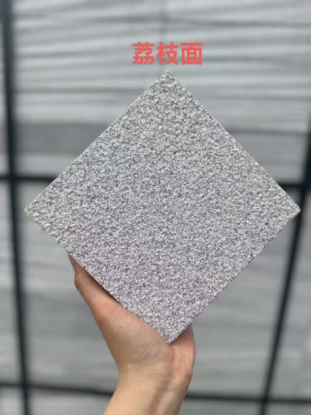 铜仁芝麻灰荔枝面