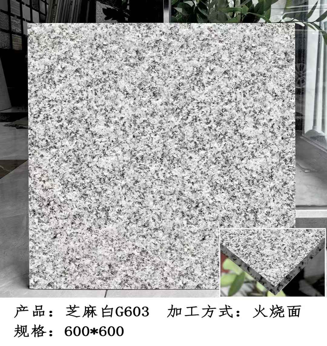 铜仁芝麻白火烧面