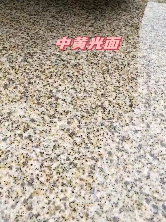 铜仁黄金麻中黄光面