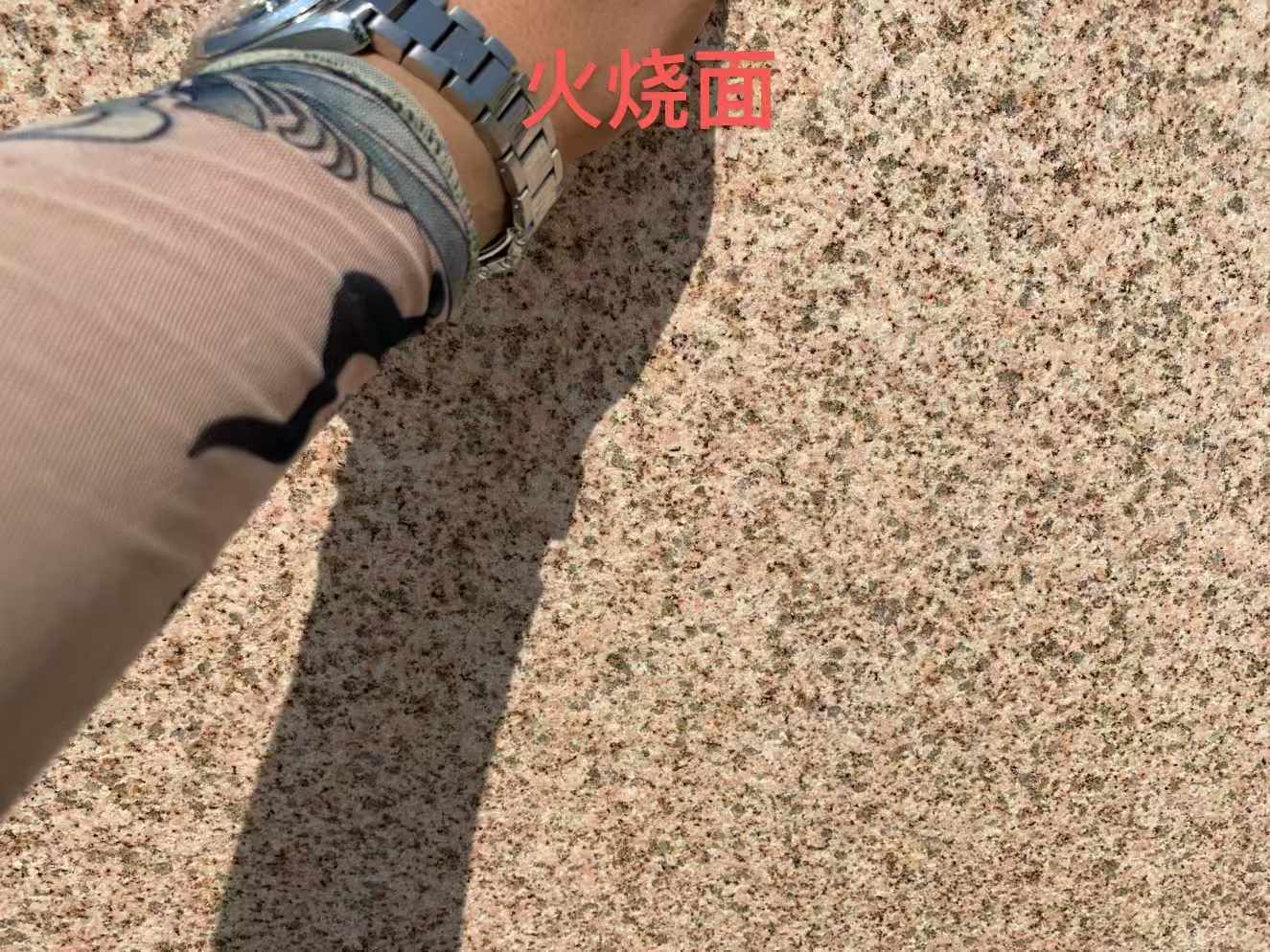 铜仁黄金麻火烧面
