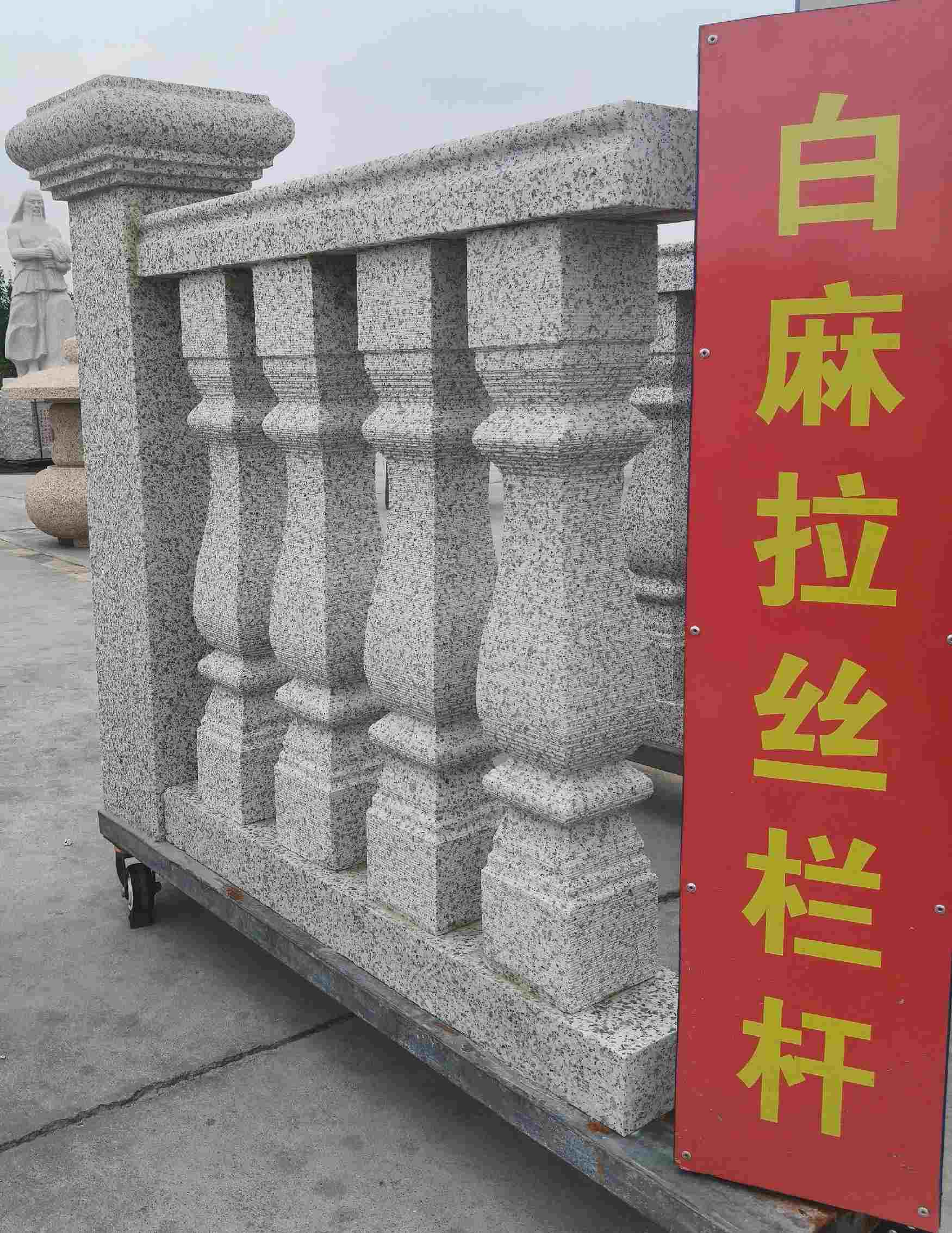 铜仁 白麻花岗岩拉丝栏杆花瓶柱将军柱