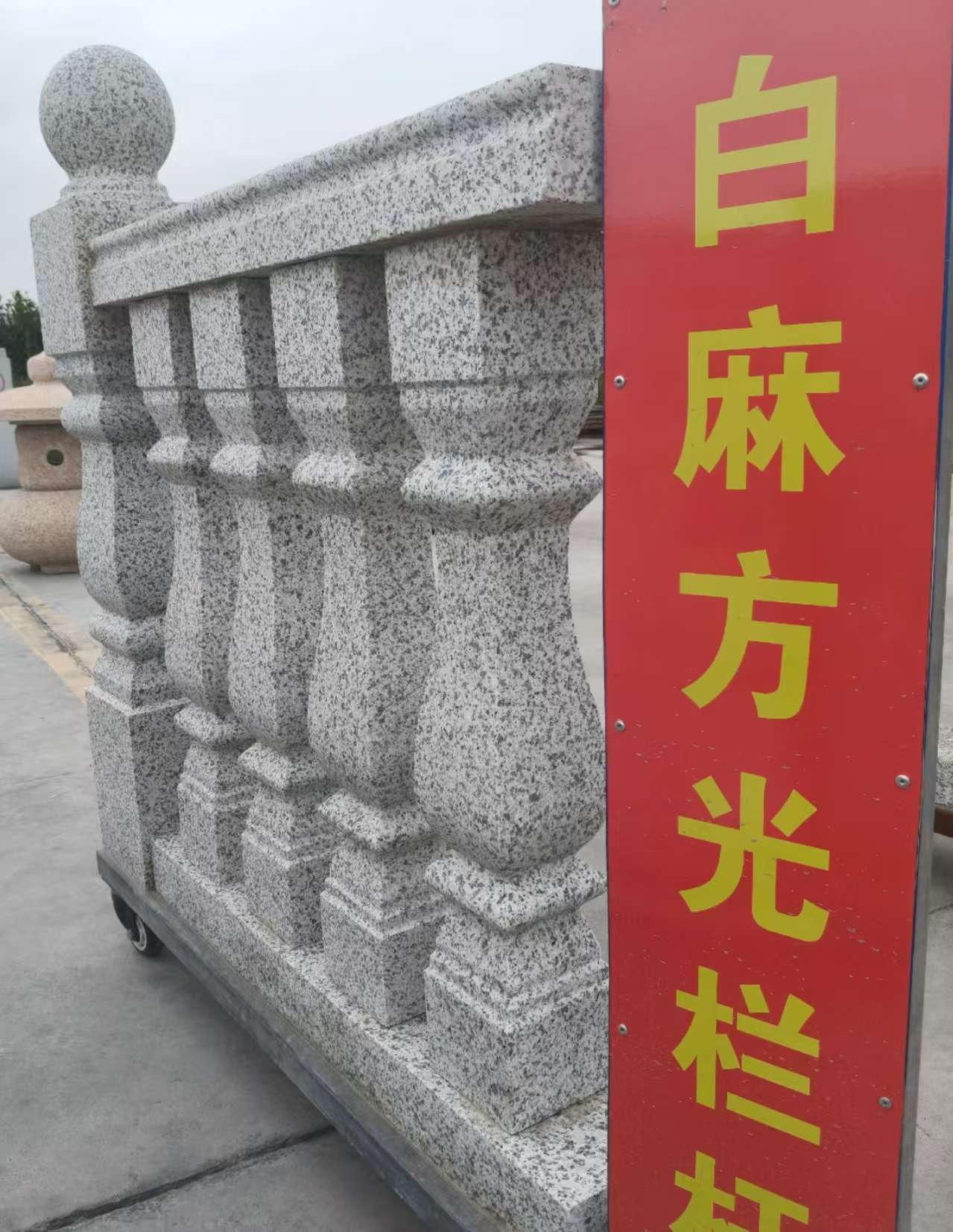 铜仁 白麻花岗岩方光栏杆花瓶柱将军柱